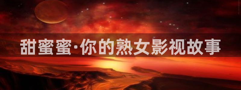 777影院免费观看电视剧大全